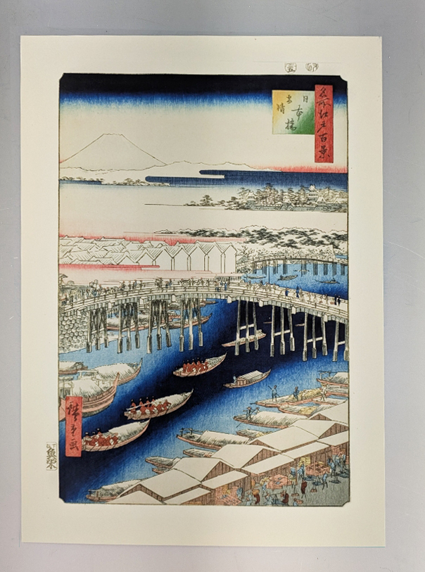 額絵（Ａ４）：UH120-A4：名所江戸百景『日本橋 雪晴』