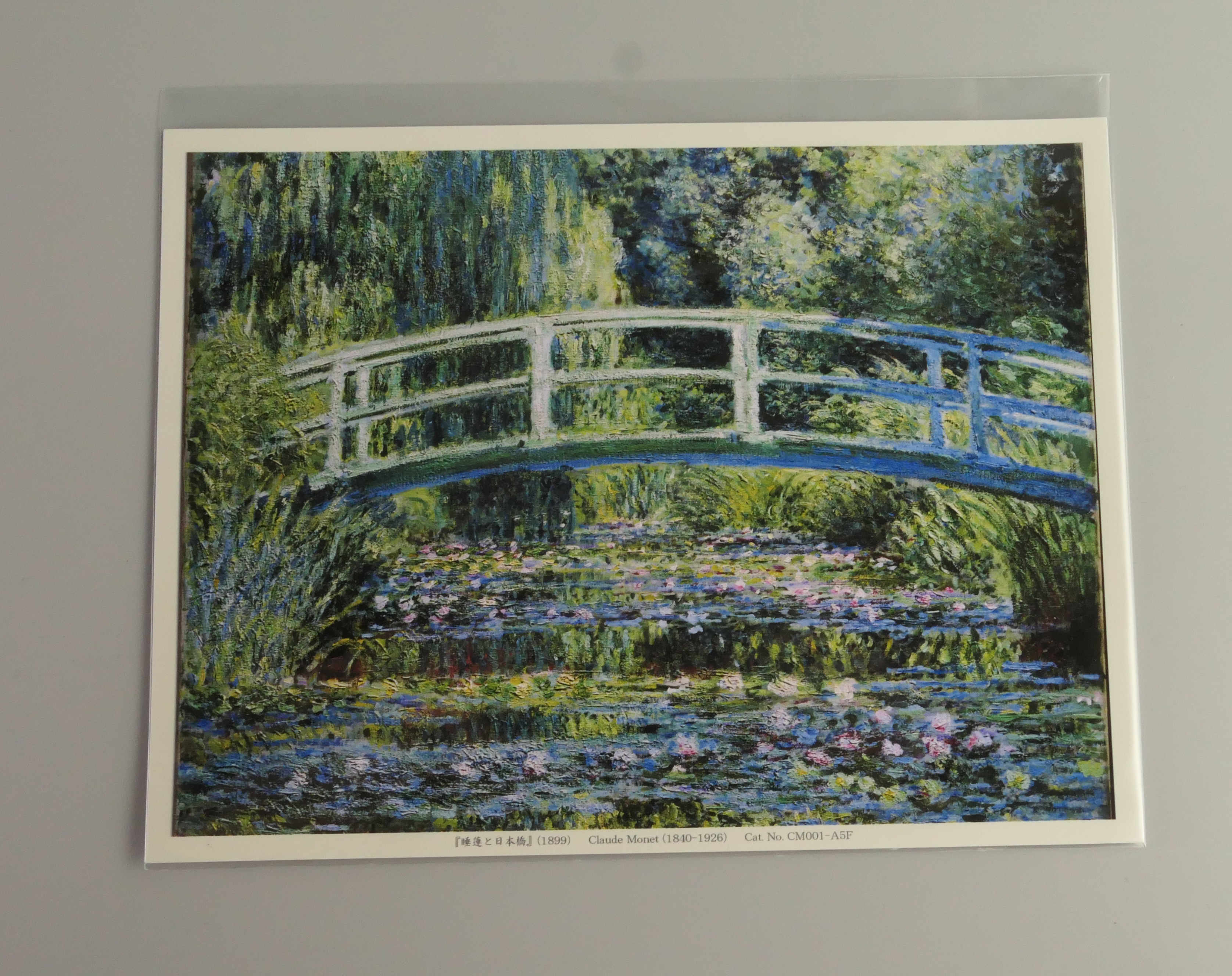 額絵（Ａ５）：CM001-A5：Water-lilies and Japanese Bridge