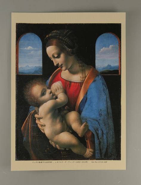 額絵（Ａ５）：LV010-A5
：リッタの聖母子