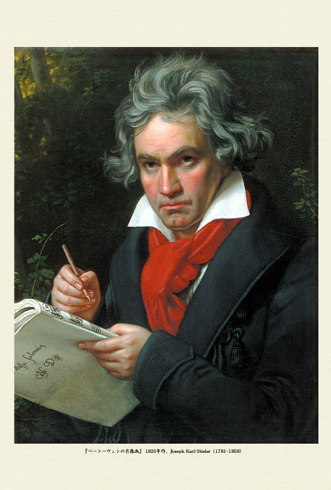 額絵（Ａ４）：M019-A4
：ベートーヴェンの肖像画