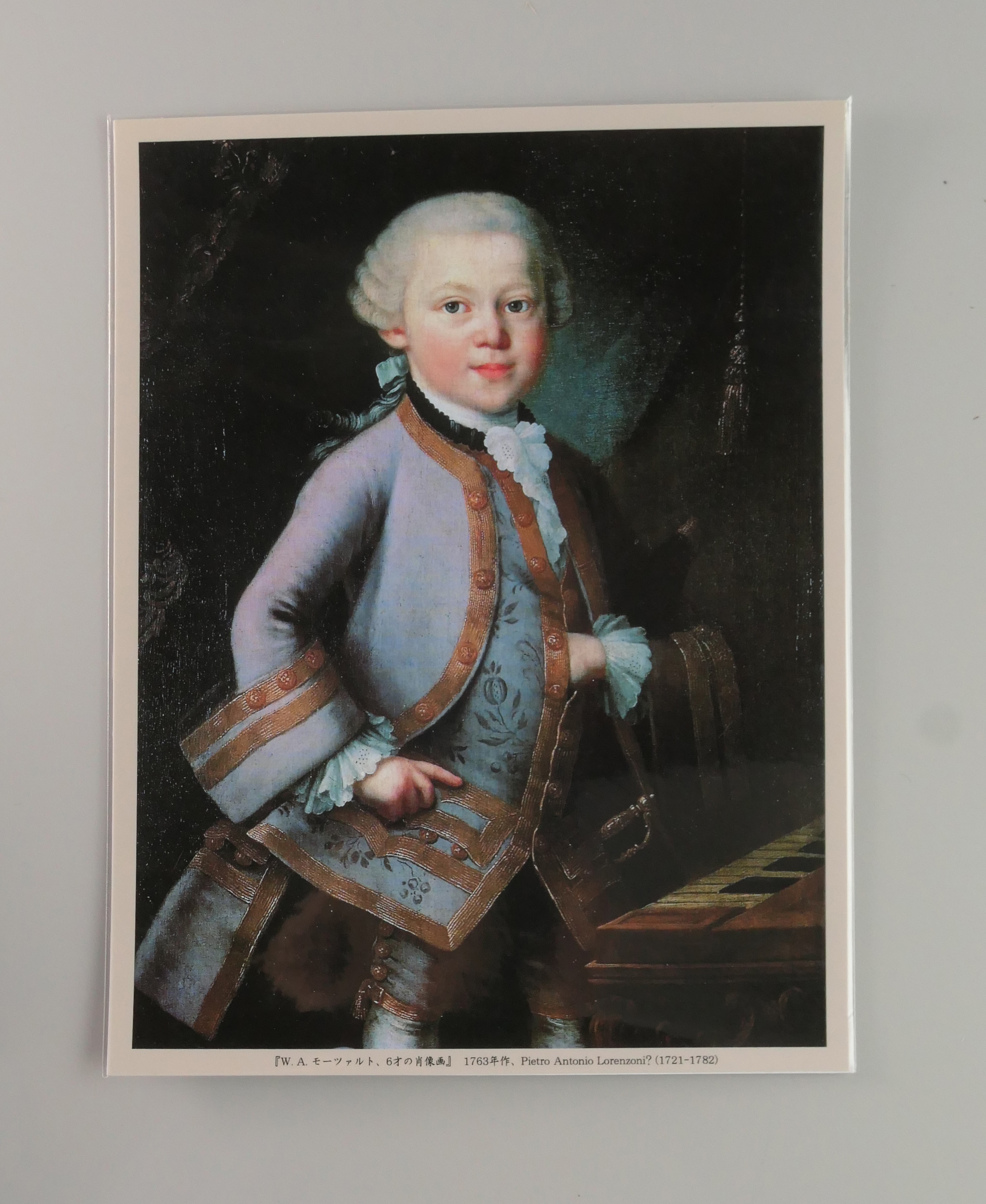 額絵（Ａ５）：M020-A5
：モーツァルトの肖像画（６歳）