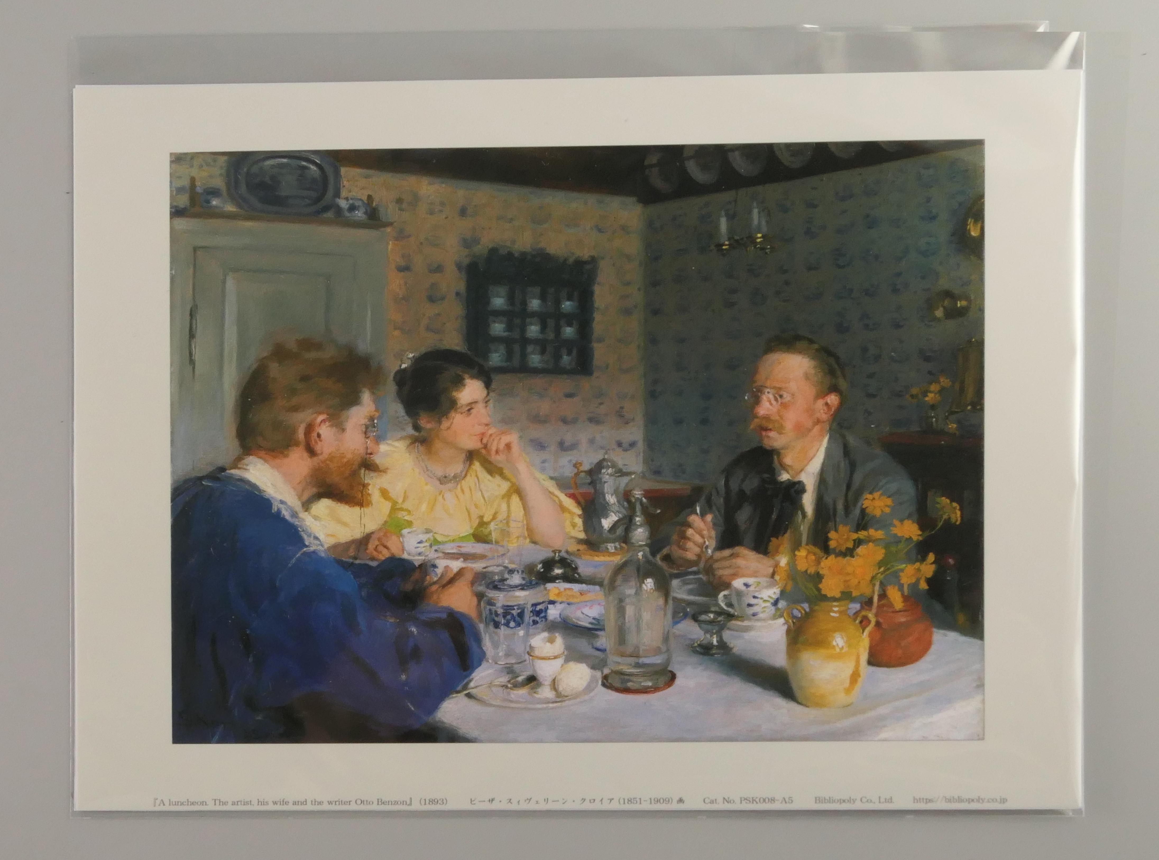 額絵（Ａ５）：PSK008-A5：A luncheon. The artist, his wife and the writer Otto Benzon