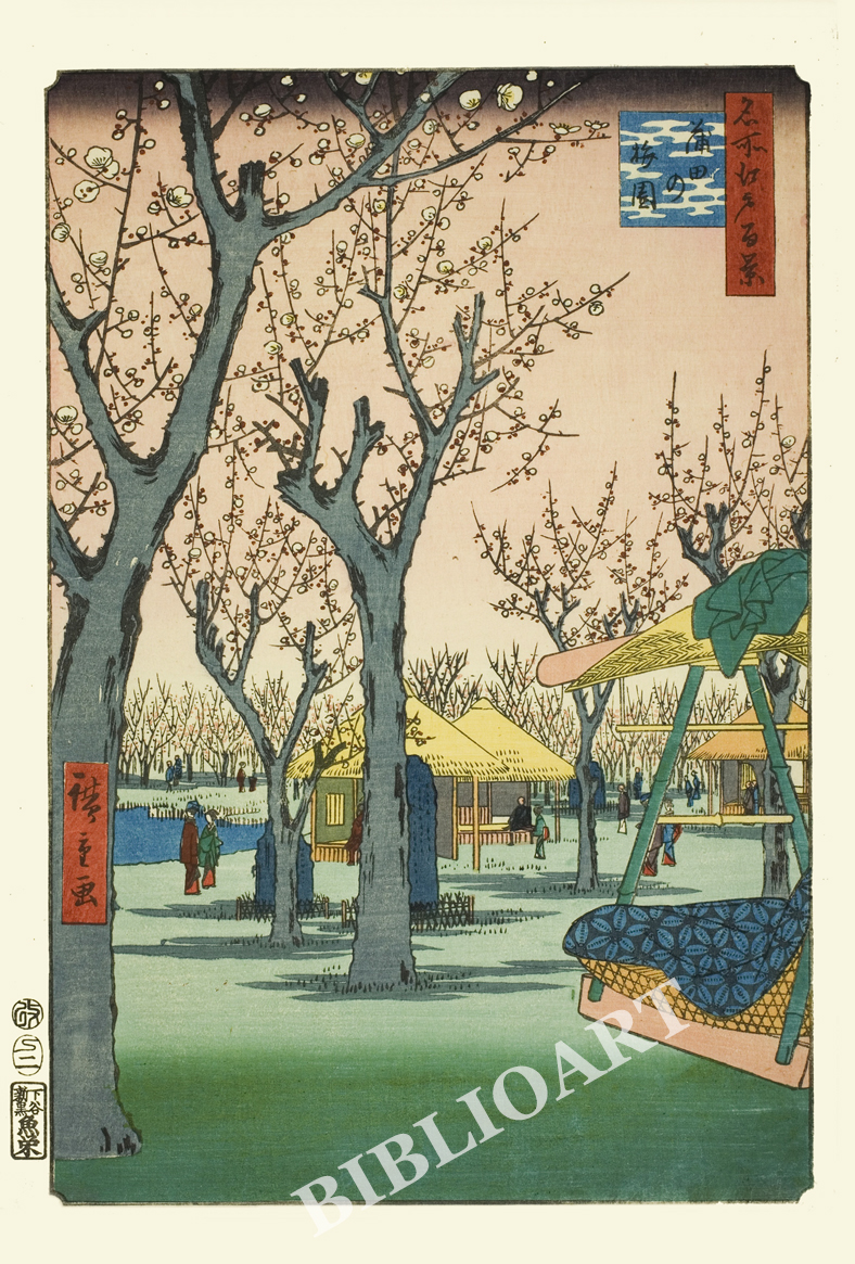 ポストカード単品：UH081-BP：名所江戸百景 『蒲田の梅園』