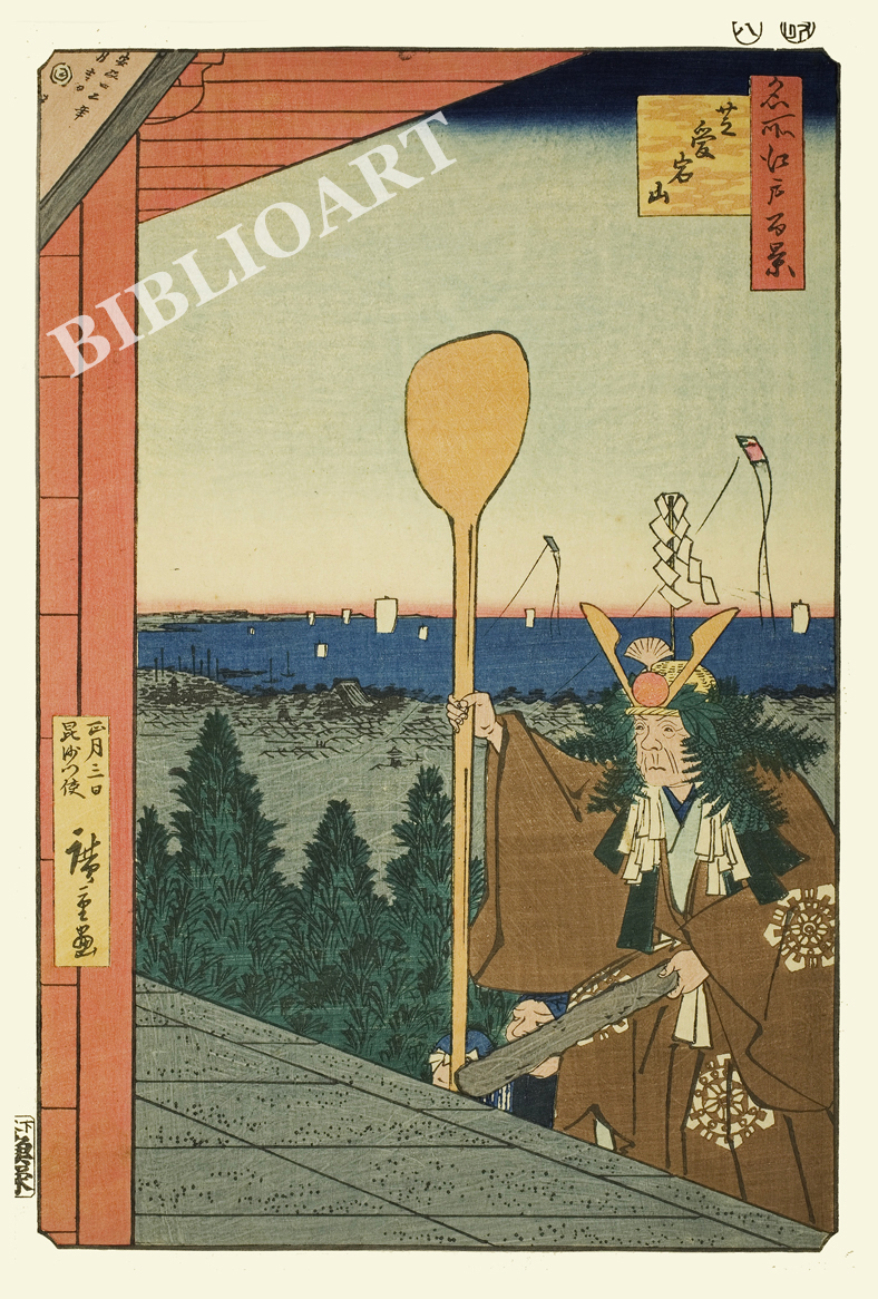 ポストカード単品：UH105-BP：名所江戸百景 『芝愛宕山』
