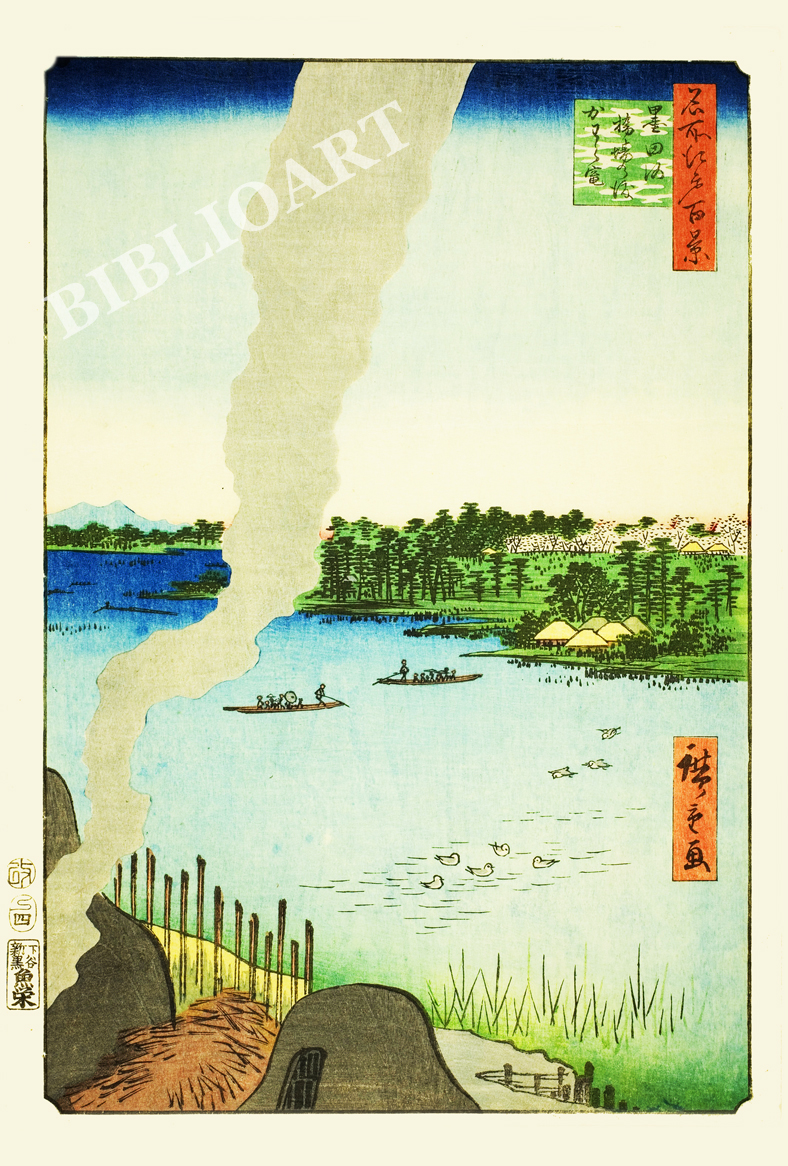 ポストカード単品：UH125-BP：名所江戸百景 『墨田河　橋場の渡　かわら竈』