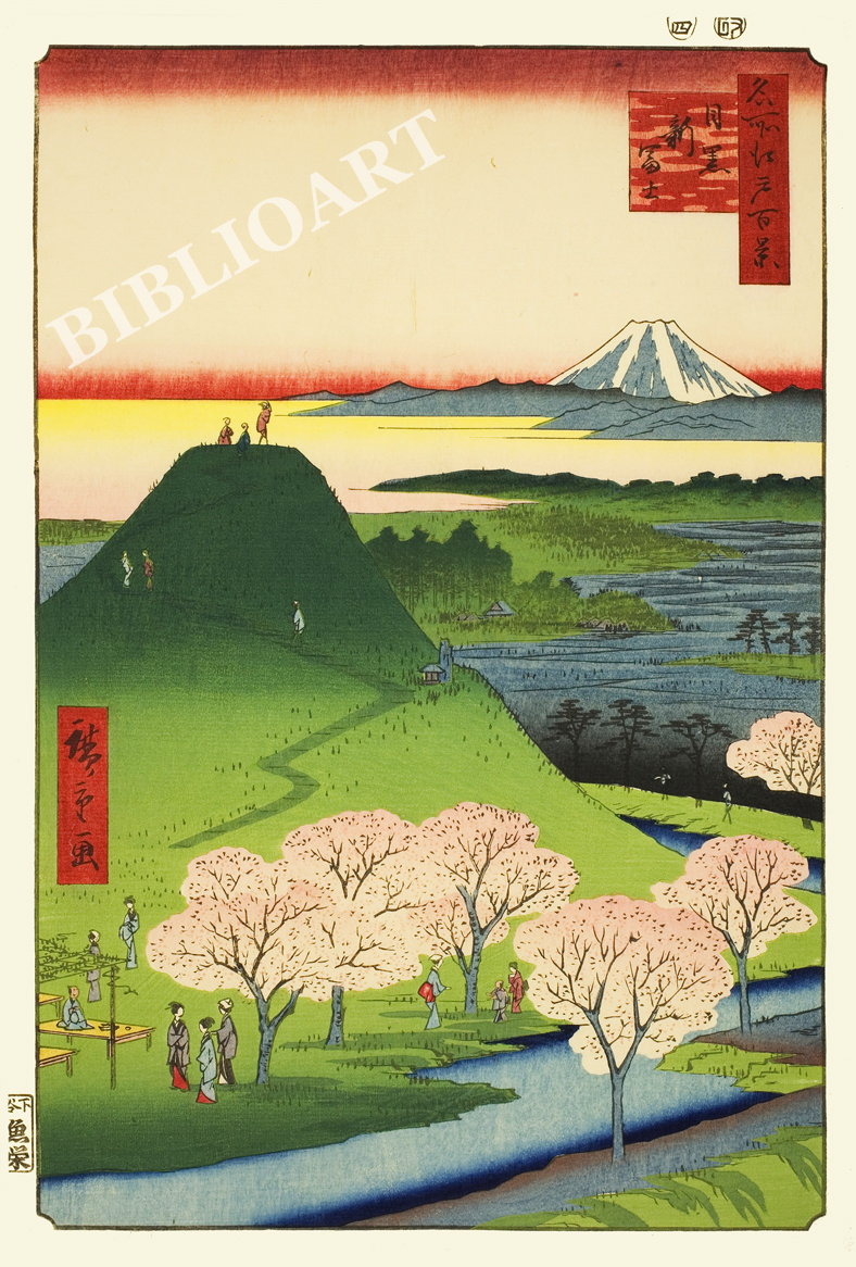ポストカード単品：UH127-BP：名所江戸百景 『目黒新富士』