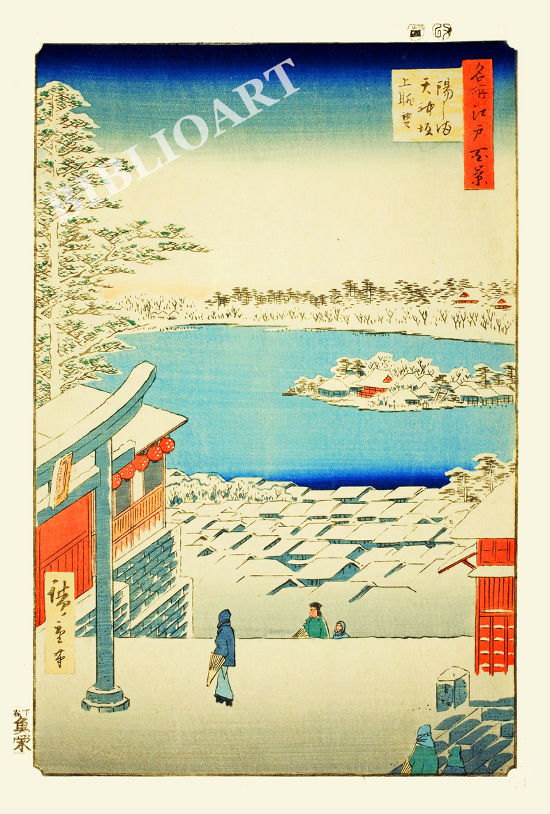ポストカード単品：UHMEH118-BP：名所江戸百景 『湯しま天神坂上眺望』